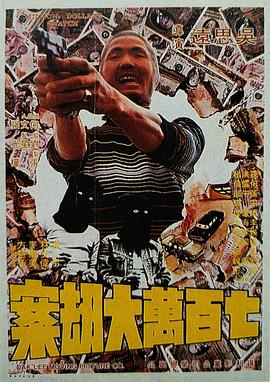 战狼3电影免费hd