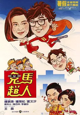 战狼3电影免费hd